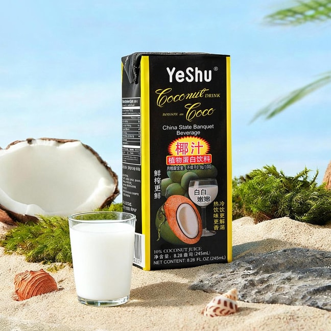 Coconut Juice - 6 Packs* 8.28 fl oz