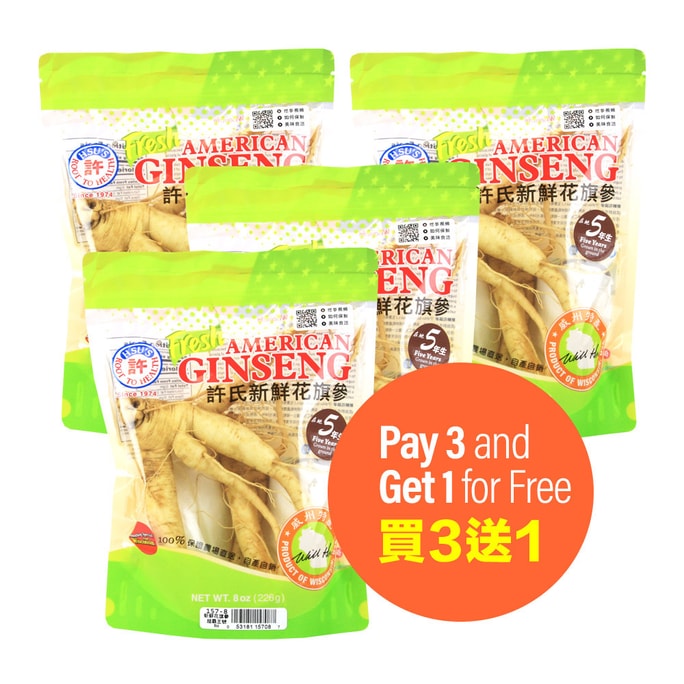 Xu's Fresh American Ginseng Super King 8oz 3개 구매 시 1개 무료/4팩