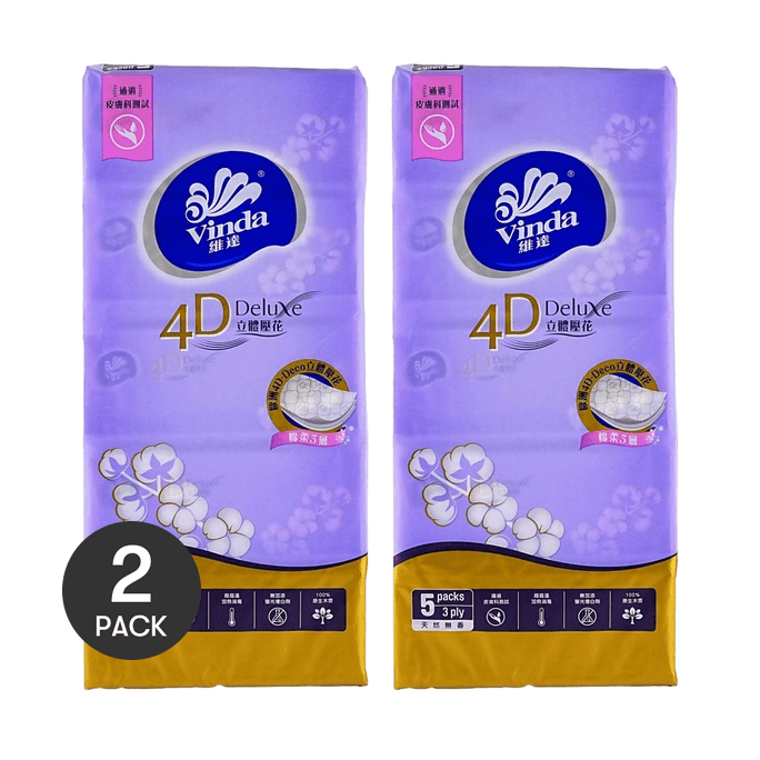 VINDA維達 4D立體印花袋裝抽紙 衛生紙 5包x3層 無香味 *2【2份超值裝】