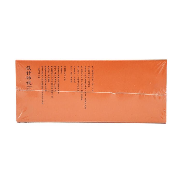 【江南茶饮】【全美超低价】茶颜悦色 方罐冷泡茶 同心瓶礼盒 蜜桃乌龙味+桂花乌龙味 40g 17