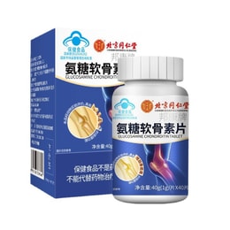 Aminochondroitin Tablets For Elderly Psoralea Powder Leg Cramps 40G/ Box