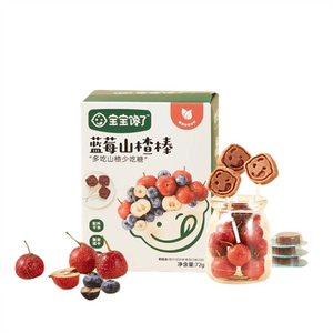 No Added Hawthorn Lollipop Children's Snack Hawthorn Stick Baby Complementary Food Blueberry Flavor 72g/ box