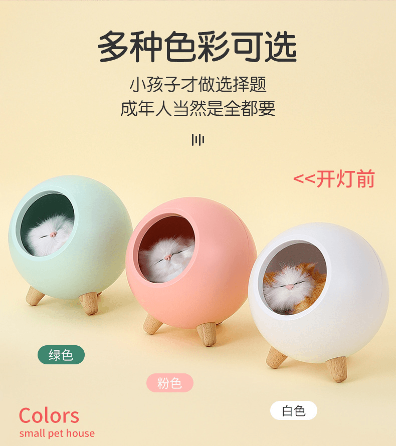 自由星 蓝牙音箱夜灯 氛围灯二合一 白色 单个装