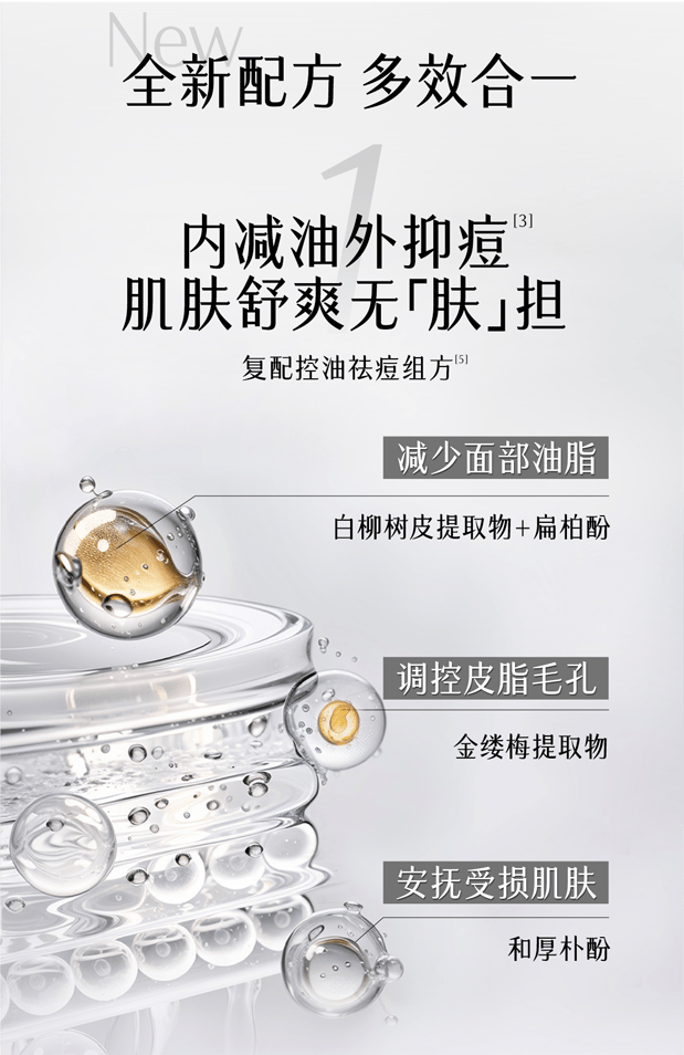 穀雨 男士套裝-水乳潔面素顏霜 控油祛痘【淘寶TOP 1熱銷榜男士護膚套裝】【性價比夯爆】【國人男士專研】節日/生日禮物 (洗面乳120g+爽膚水120ml+乳液80ml+素顏霜50g+男士禮盒)