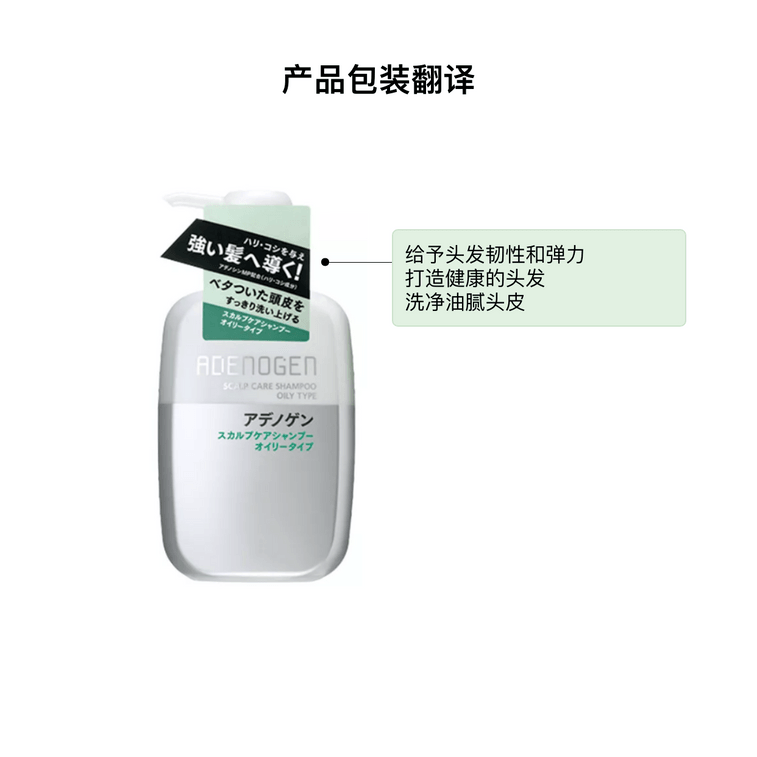 ADENOGEN||부라린 헤어 너리싱 샴푸||두피 오일 컨트롤 및 가려움증 방지 타입 400ml 3
