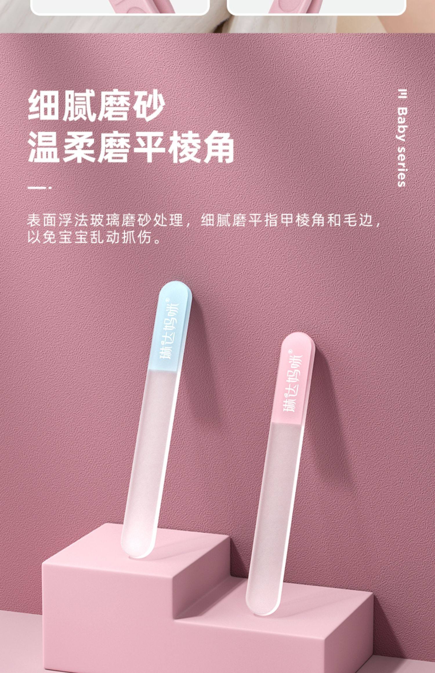 【中国直邮】 琳达妈咪 升级婴儿指甲剪套装宝宝新生儿童品防夹肉指甲刀钳四件套 粉色1套装