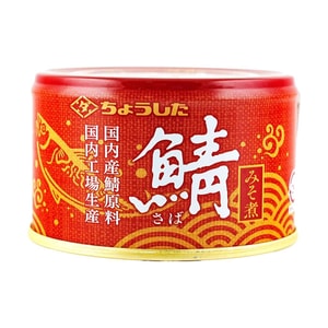 味噌サバ 3.52オンス【そのまま食べられる】【 Yami限定】