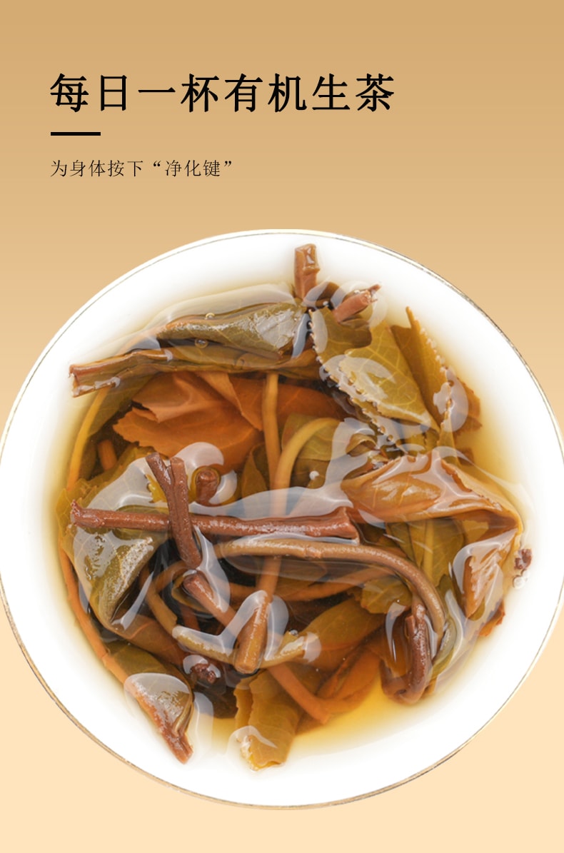 天養益 有機白茶 四國有機認證 鮮爽 毫香 清潤 抗氧化 自飲 送禮 散茶 50g