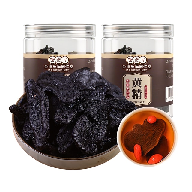 Taiwan Tong Ren Tang 台湾同仁堂 九蒸九晒精制黄精 150g*2 黄精【古法