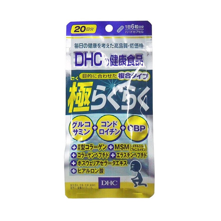 日本からの直送】DHC ディキュイシ コンドロイチン 中高年向け 関節の老化と摩耗痛をやわらげる 20日分 120粒 - Yami