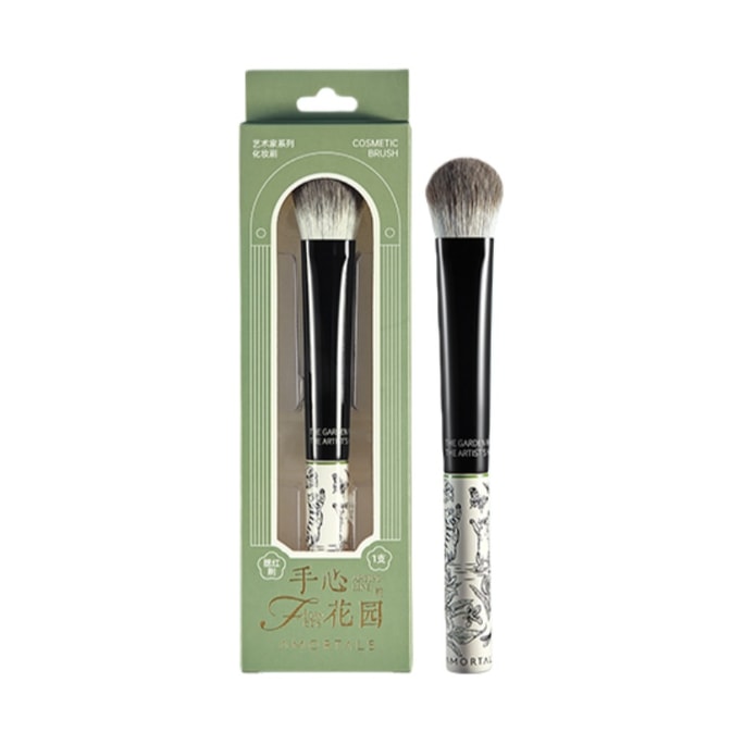 【中国直邮】 尔木萄 花园系列斜坡腮红刷 点彩上妆不重手 坡面刷头新手易操作 1支装