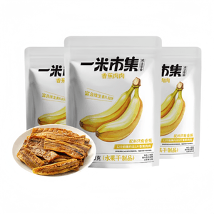 Yimi Market Banana Meat Banana Dried Fruit Dried Individually Packaged 80g*3 Bags