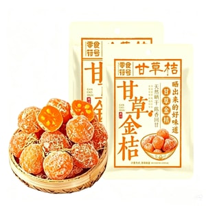 Authentic Licorice Kumquat, Dried Kumquat, Kumquat, Candied Fruit, 100g*2 packs [200g], Preserved Fruit, Citrus, Premium Nine-Processed, Great For Soaking In Water, Moisturizes Throat, Rock Sugar Kumq