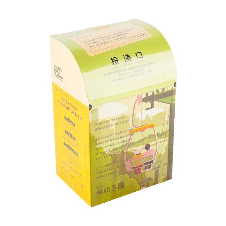 【国潮茶饮】茶颜悦色 栀晓茶 再相见篇 冷泡茶花果茶包 7包 17.5g【栀香红茶+栀香乌龙】【邮筒设计礼盒】 4