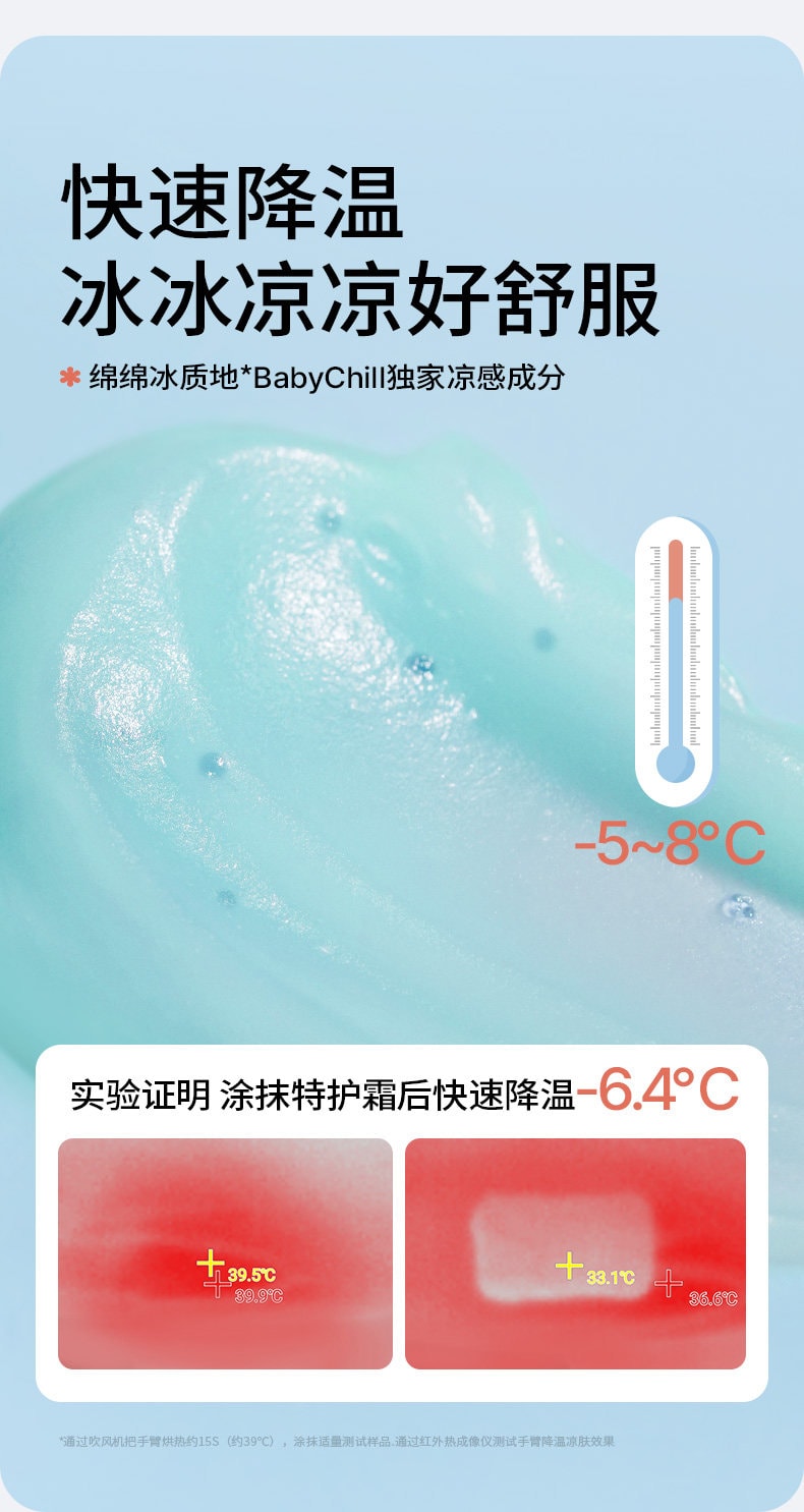 【中国直邮】 海龟爸爸 儿童面霜防晒滋润肤补水保湿蓝胖子特护霜婴儿宝宝春夏季50g/瓶