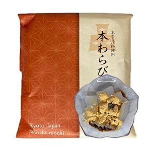 京都わらび餅、きな粉と黒糖シロップがけ餅、128g 【柔らかく香ばしい】【日本の和菓子】