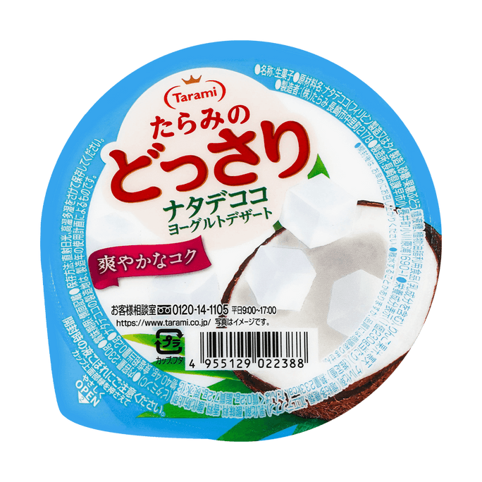Japanese Dossari Fruit Jelly Cup Snack, Coconut Flavor, 8.11 oz