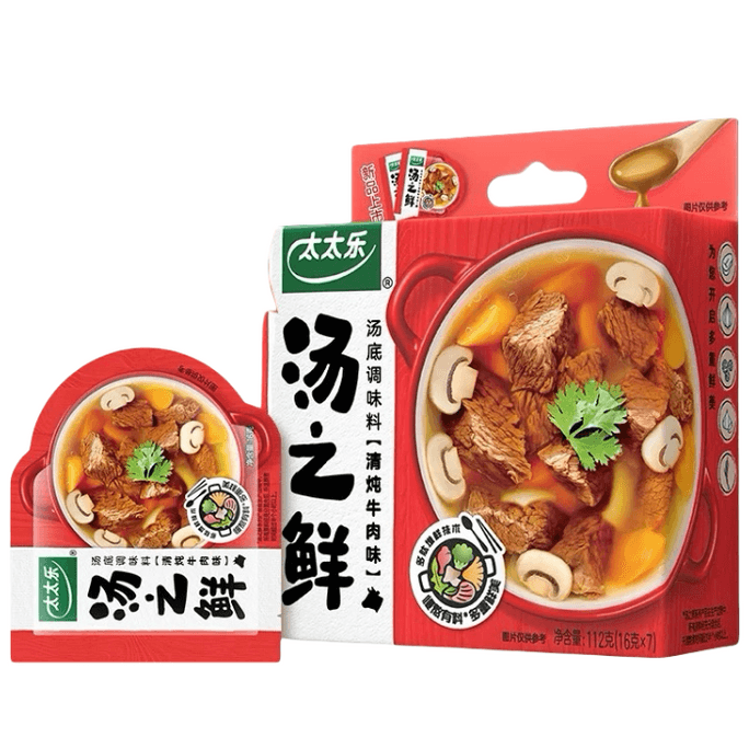 【中国直邮】 太太乐 汤之鲜汤底调味料 清炖牛肉味 底料速食汤方便汤包  1盒 16g*7包
