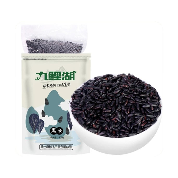 Northeast Black Rice Farmhouse Black Rice Kernel Low Fat Whole Grains 500g*1 bag