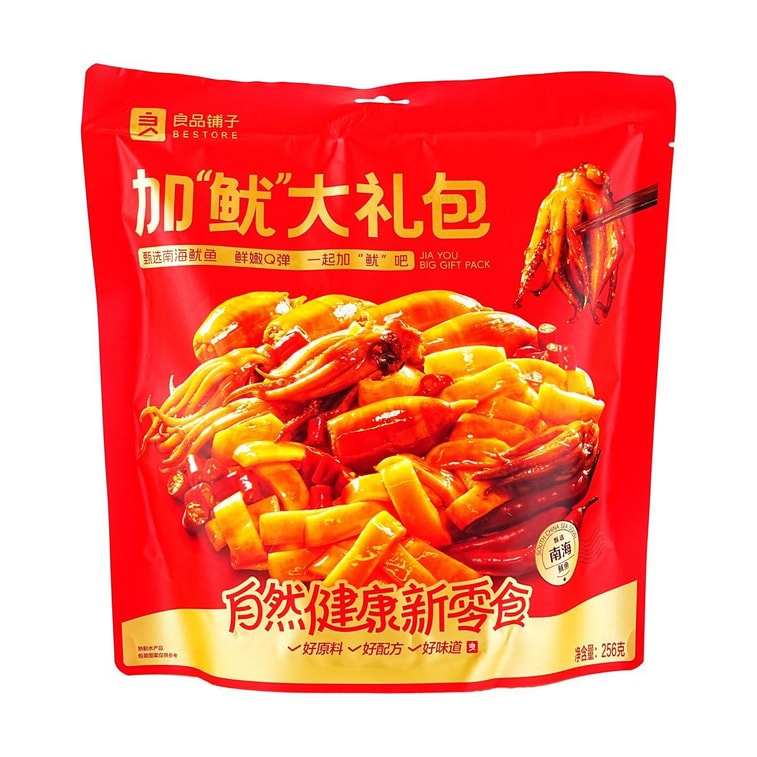 Assorted Squid Snacks Gift Pack, 9.03oz【The Year of The Horse】 3
