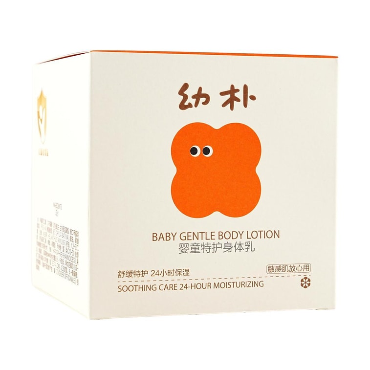 BCベビーケア ユープー ベビー＆トドラー エクストラジェントルボディローション 14.11オンス 5