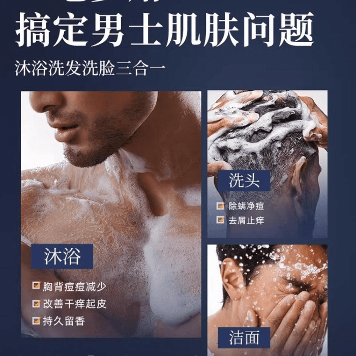 [중국 직배송] 우주 콜론 남성용 특수 유황 진드기 방지 비누 175g*1 3