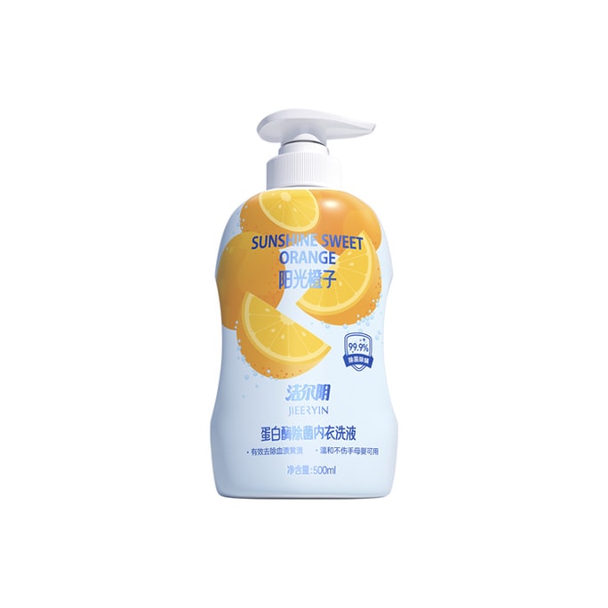 Underwear Laundry Detergent Special Women's Wash Panty Wash Underwear Wash Orange 500ml/bottle