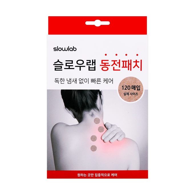 韩国SLOWLAB 舒缓疲劳穴位贴 止痛迅速 无药味 120贴入【韩国女生必备】