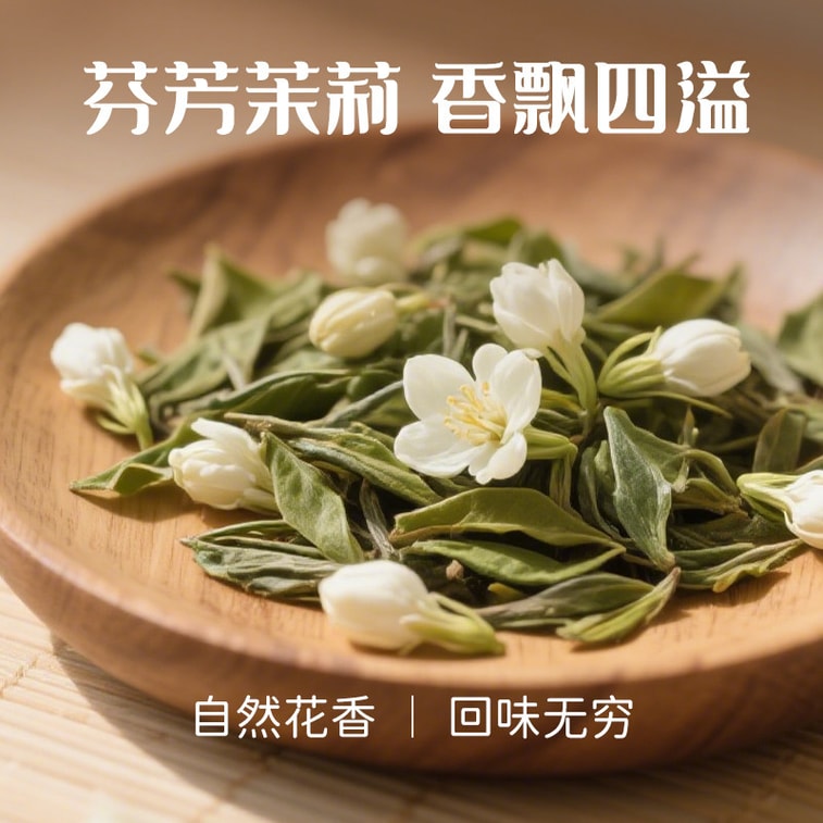 蜜雪冰城 苹果茉莉牛乳茶 7条*22g  | 果香花香 牛乳醇厚 3