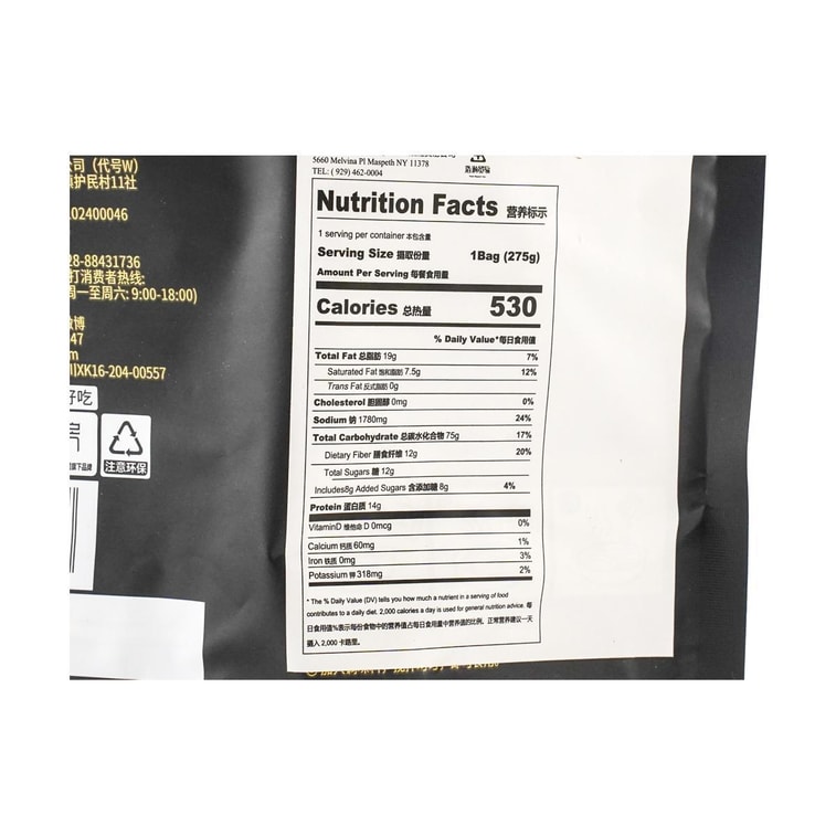 Sweet & Spicy Chengdu Noodles, Black Duck Flavor ,9.7 oz 7