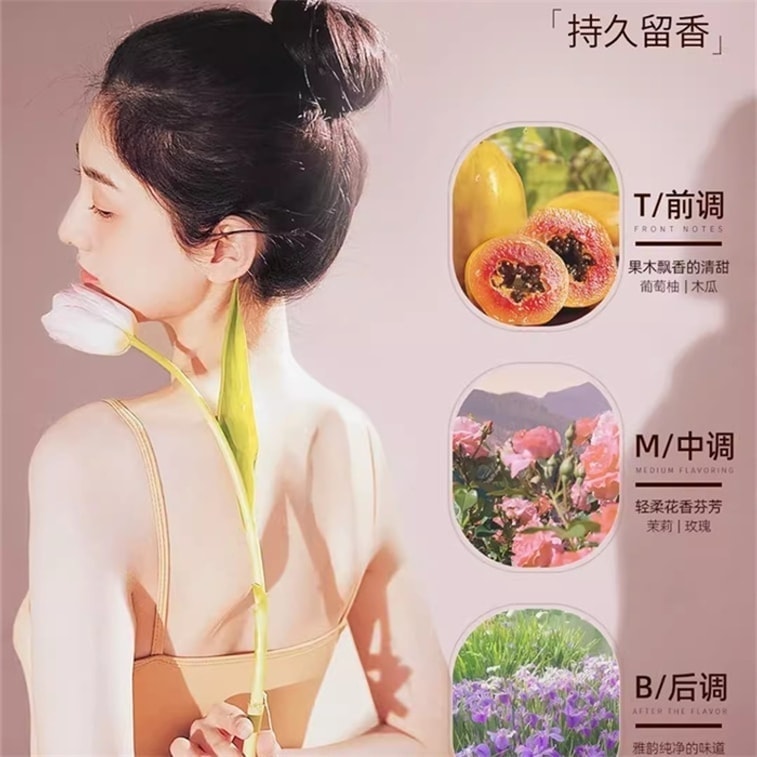 VHE 美白身体乳保湿滋润肤乳补水果酸烟酰胺全身留香 400g/瓶 5