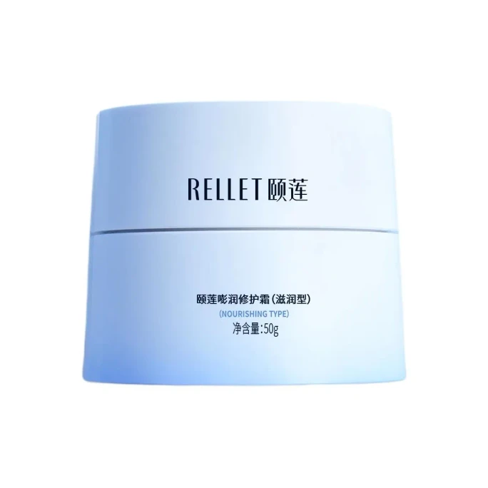【Livraison directe de Hong Kong】 Crème pour le visage à l'acide hyaluronique YI LIAN 50g, sauveur pour peaux sèches et sensibles en transition, acide hyaluronique silanisé breveté + 3 céramides, haute hydratation, réparation de la barrière, se transforme en eau sans être collant