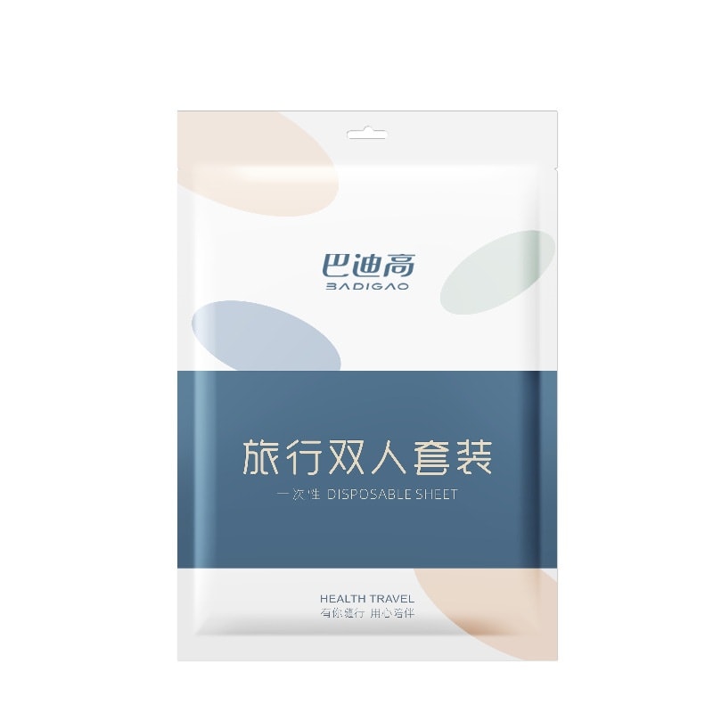 Travel Hotel Disposable Bedding Set (Sheets, Pillowcases) Double-Thickness Travel Bedding Set Dirt-Proof Portable Travel Set Double Size
