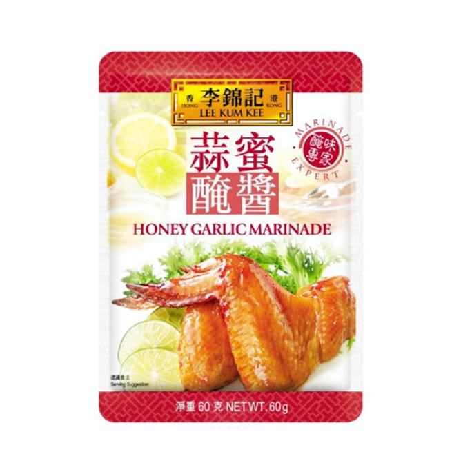 Honey Garlic Marinade 60g