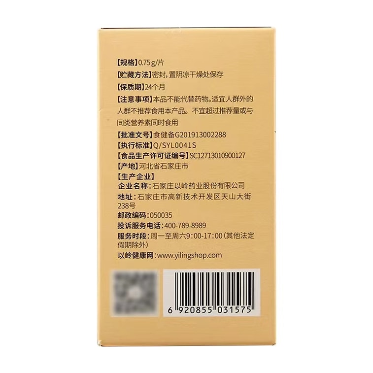 Vitamin C Chewable Tablets Orange Flavor Vitamin C 90 tablets 3