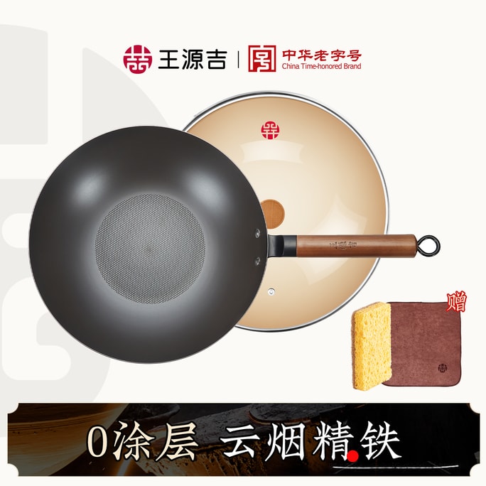  Carbon Steel Wok Lightweight Chinese Wok With Lid Honeycomb Textured Flat Bottom For Physical Non-stick 32cm