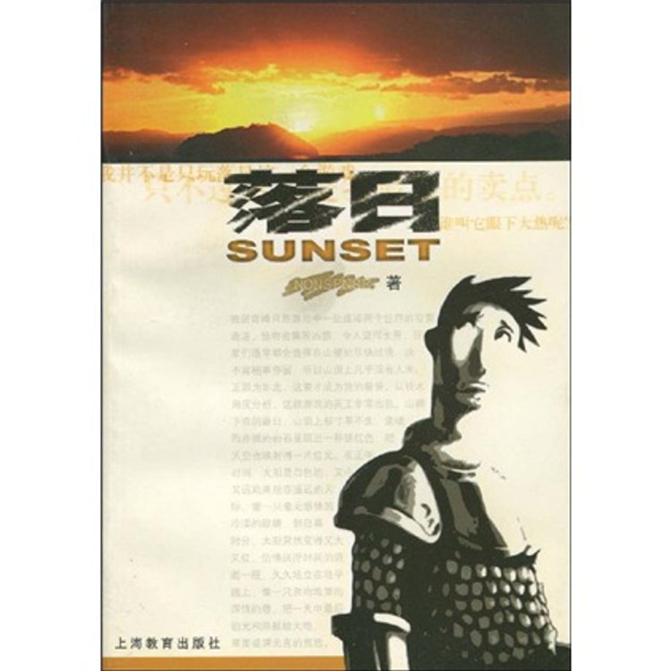 落日餘暉 No Turning Back - YouTube