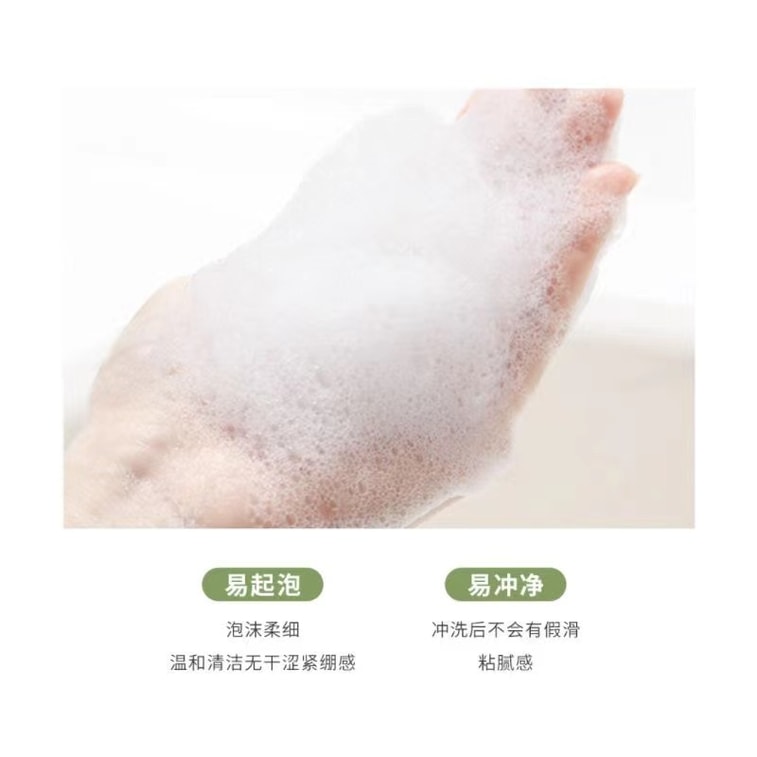 Green Tea Bath Gel 500ml 4