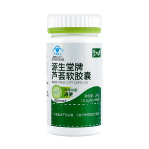 Aloe Vera Soft Capsules, 60 Capsules, 30-Day Supply - Gentle Digestive Support | Non-Irritating Formula