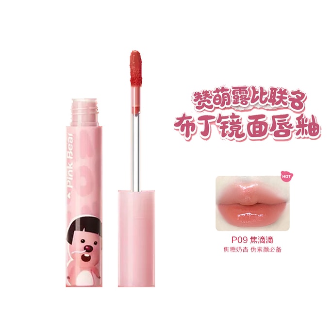 Pink Bear Pudding Mirror Liquid Tint #P09