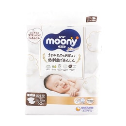 日本MOONY尤妮佳 婴儿腰贴纸尿裤 尿不湿尿布 男女通用 皇家系列臻粹有机自然棉 NB号 5kg以內新生儿适用 62枚