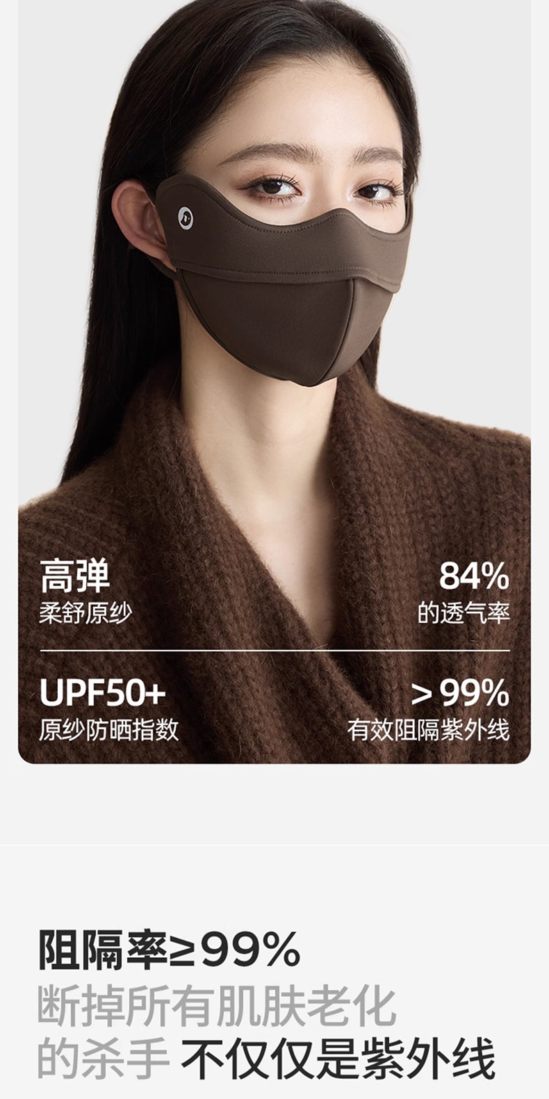 Thermal Face Mask with Hydra 1 piece-Weave Technology for moisture, comfort, and UPF 50+ protection. Features anti-bacterial, windproof, and smudge-free design. Your all-season essential.