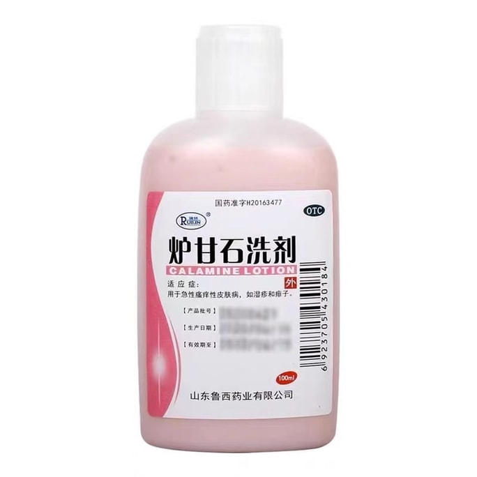 Calamine lotion for eczema pruritus dermatitis heat rash urticaria and pruritus 100ml per bottle