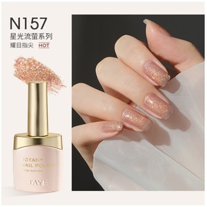 Nail polish glue #N157 Starlight Firefly, special for plant glue nail salons,need to shine LED lights for a minute.15g