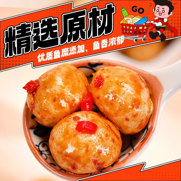 ビビザン【周年記念セール】香港風スパイシーBBQフィッシュボール、すぐに食べられるフィッシュボール、スナック、寮に最適[BBQ風味] 100g*1袋 3