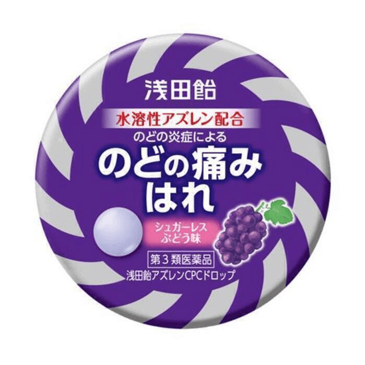 Throat lozenges 36 pieces - Yami.com