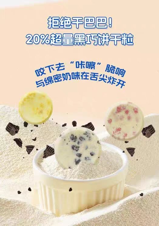 【中國直郵】 咭咭豆 高鈣曲奇奶片 起司口味13.6g*3袋黑巧口味13.6g*3袋+草莓口味13.6g*3袋