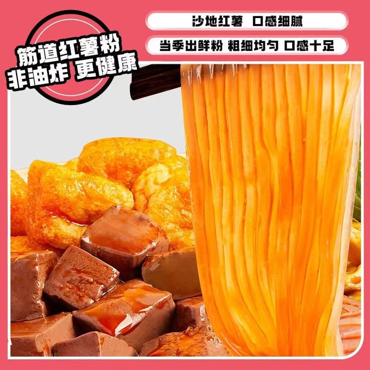Duck Blood Vermicelli Nanjing Style Old Duck Vermicelli Soup, Ready-to-Eat Hot And Sour Vermicelli, 166g * 1 Cup 3