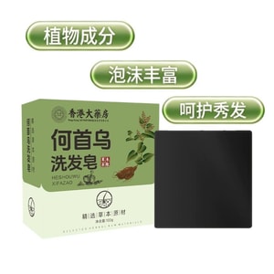 Polygonum multiflorum shampoo Soap 100g/ boxes