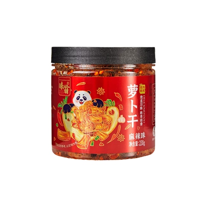 Spicy And Numbing Dried Radish, Crunchy And Appetite-Enhancing, Jarred Spicy And Salty Pickles 230g*1 Jar